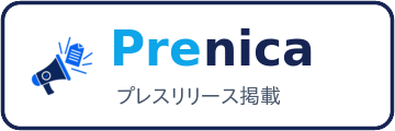 ECサイト エバエバストア（運営：株式会社アイボシ）のプレスリリースを「Prenica（プレニカ）」で配信しています。