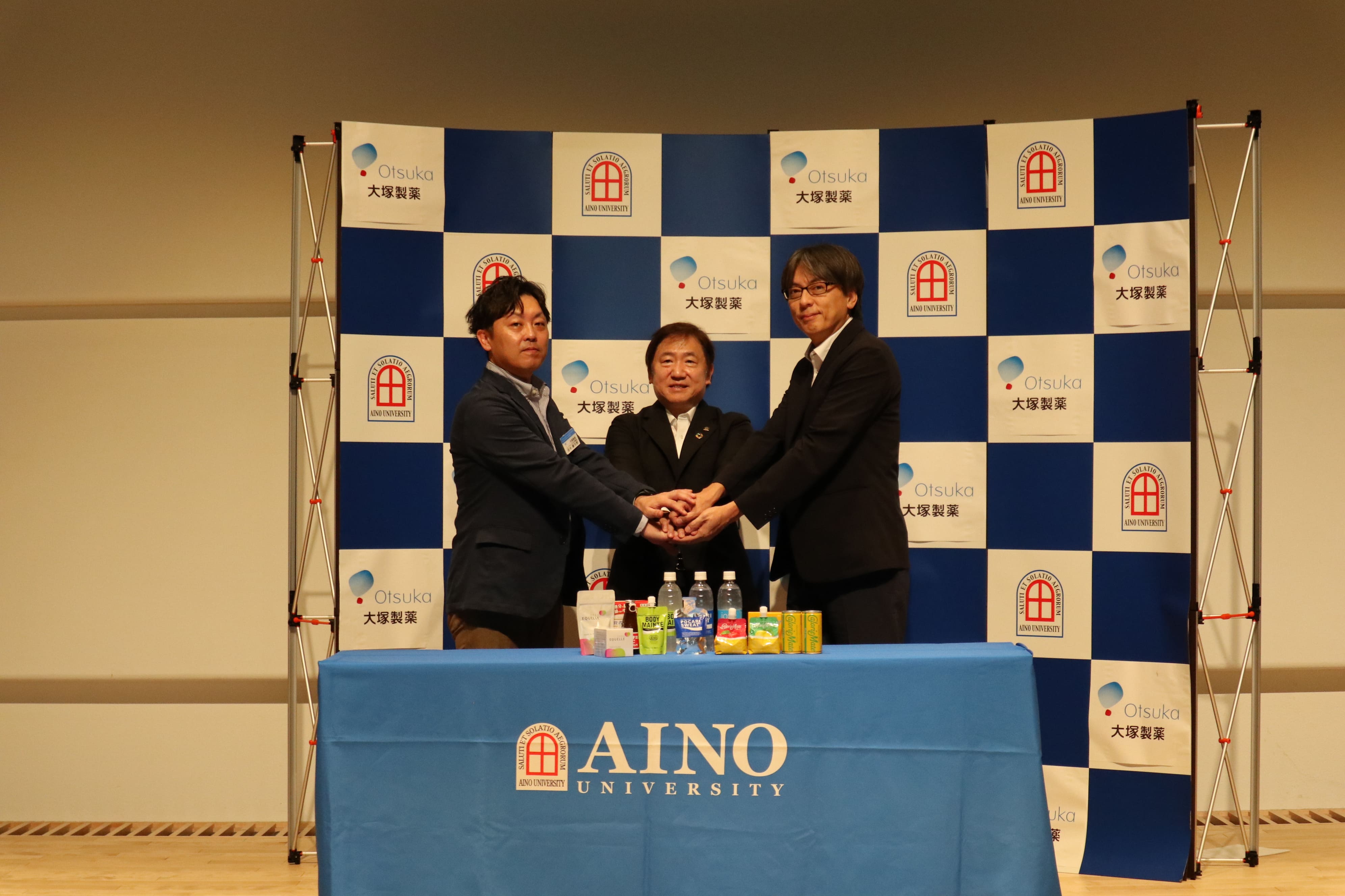 大塚製薬株式会社と包括連携協定を締結