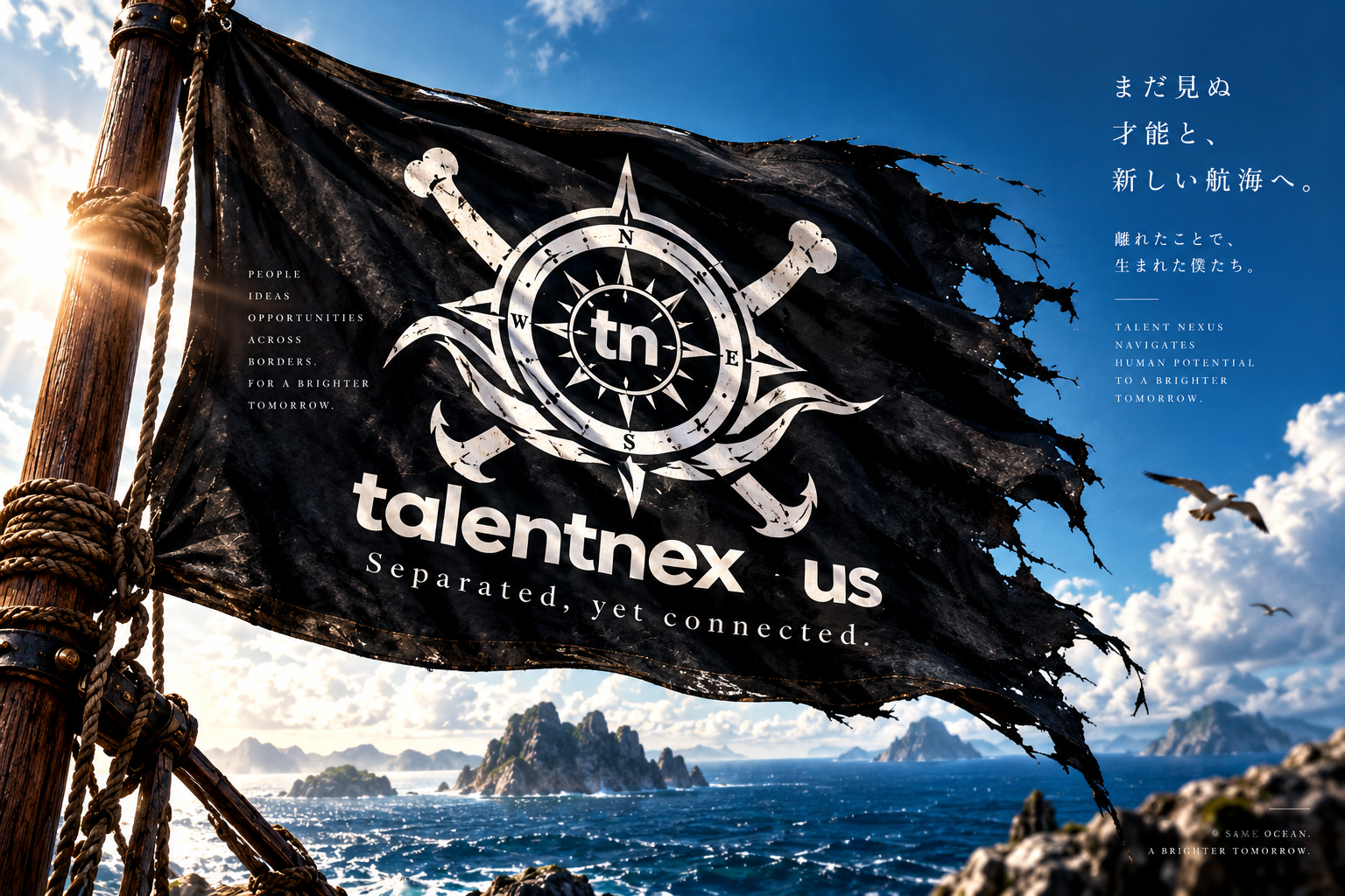 Talent Nexus、採用を“手段選び”から “構造設計”へ
