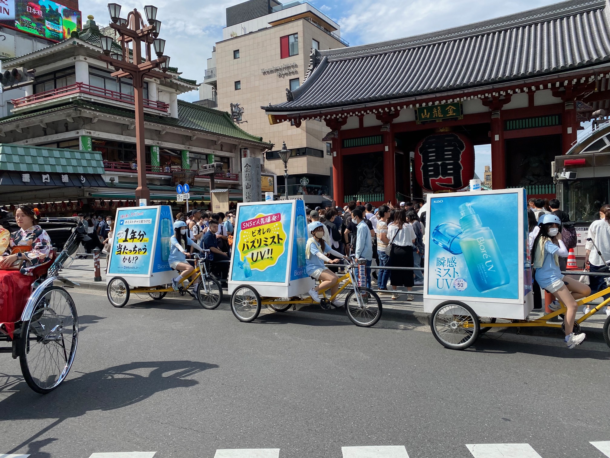 自転車広告アドクル“半額”！50%オフキャンペーン2026年8月20日から